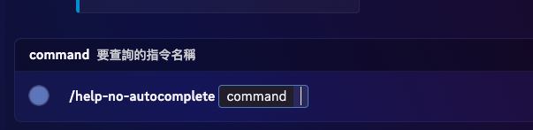沒有 Autocomplete — 只有空白文字欄位