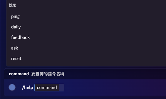 有 Autocomplete — 即時顯示候選清單